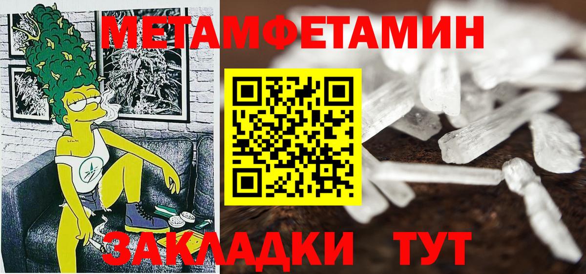 АМФЕТАМИН Premium Елизово