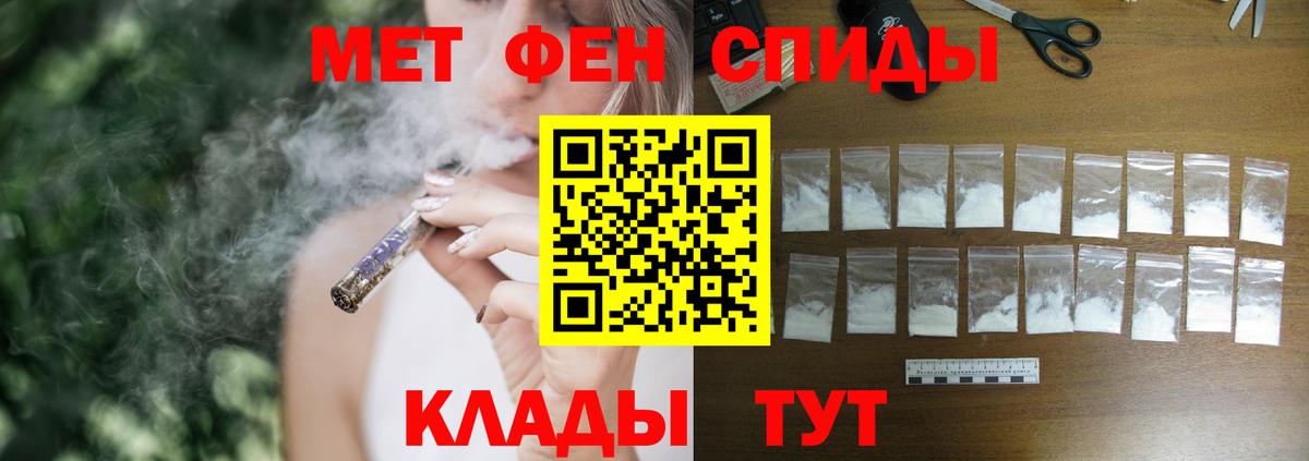 Елизово  Амфетамин  Amphetamine  Вход с VPN  Amphetamine Premium 