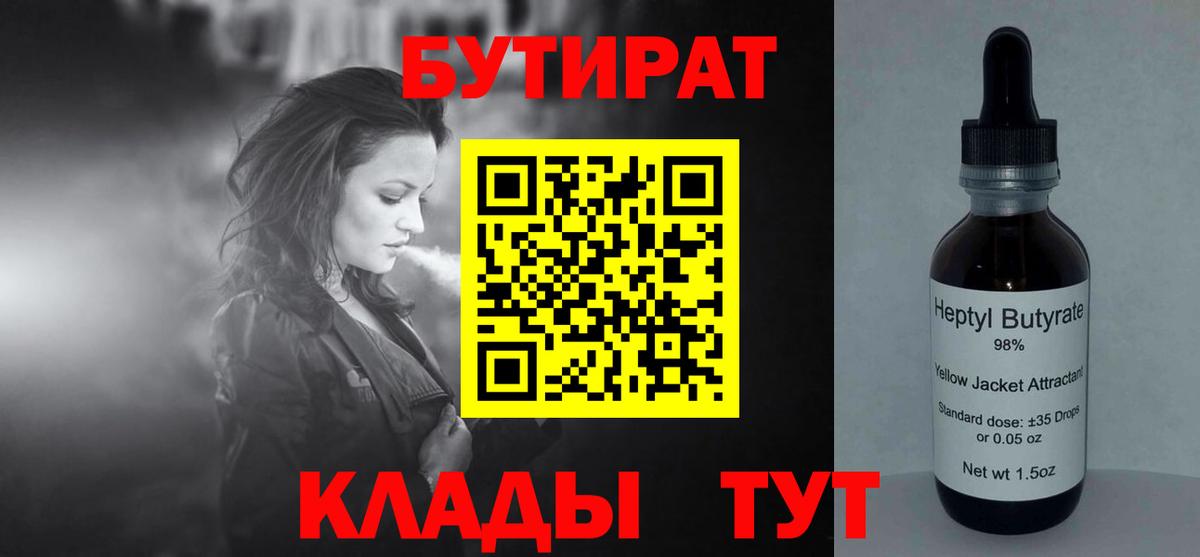 Елизово  Гашиш  КОКАИН  Меф МЯУ МЯУ кристаллы  ГАШ  Вход с VPN  Бошки Шишки 