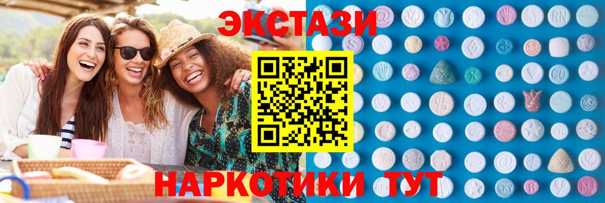 Ecstasy 99% Елизово