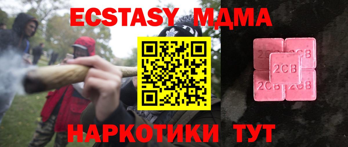 Ecstasy 250 мг  Экстази  OMG tor  дарк нет какой сайт  Экстази VHQ  Вход с VPN  Елизово  наркотики 