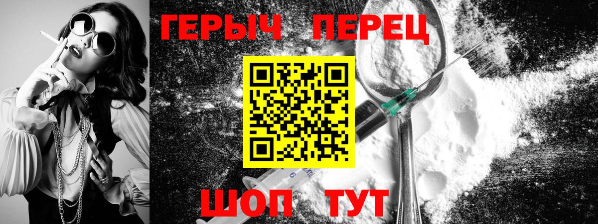 Елизово  Героин  Вход с VPN  ГЕРОИН афганец 