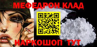 Альфа ПВП Балашиха