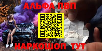 трава Балаково