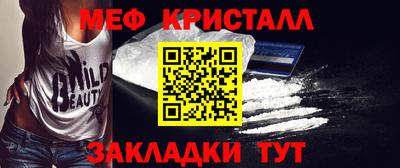 трава Балаково