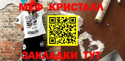 трава Балаково