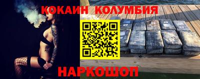трава Балаково