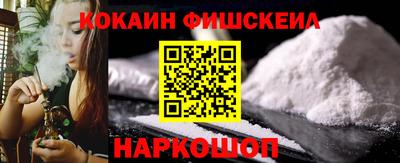 Альфа ПВП Балашиха
