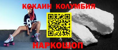трава Балаково