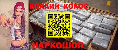 Альфа ПВП Балашиха