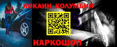 трава Балаково