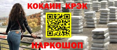 Альфа ПВП Балашиха