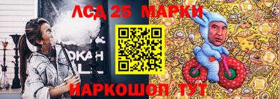 spice Ипатово