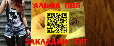 трава Балаково