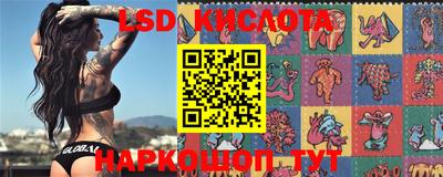 трава Балаково