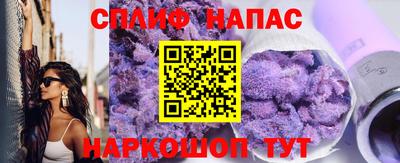 трава Балаково