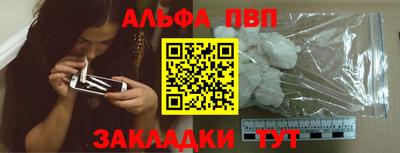 трава Балаково