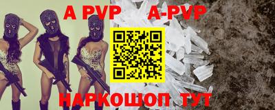винт Изобильный