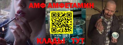 Альфа ПВП Балашиха