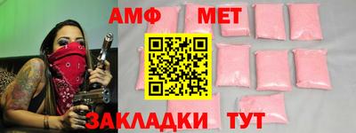 трава Балаково