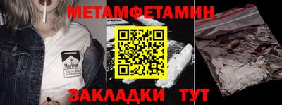 Альфа ПВП Балашиха