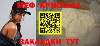 трава Балаково