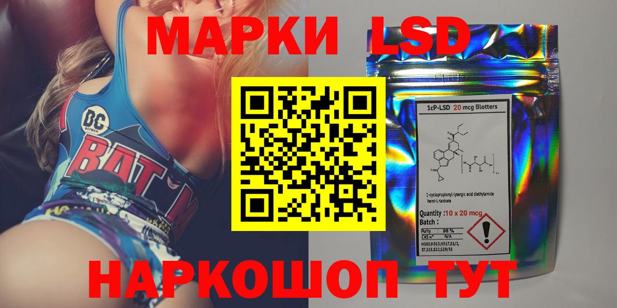 Елизово  ЛСД экстази ecstasy  LSD-25 экстази кислота  Вход с VPN 