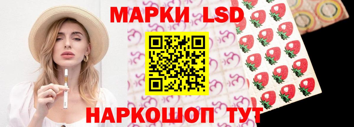 LSD-25 экстази кислота Елизово