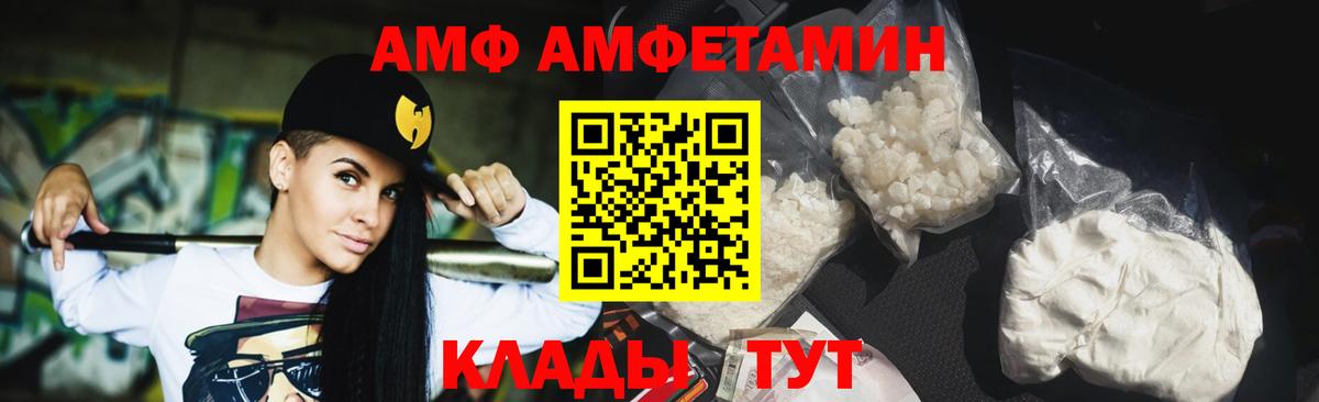 Метамфетамин Methamphetamine Елизово