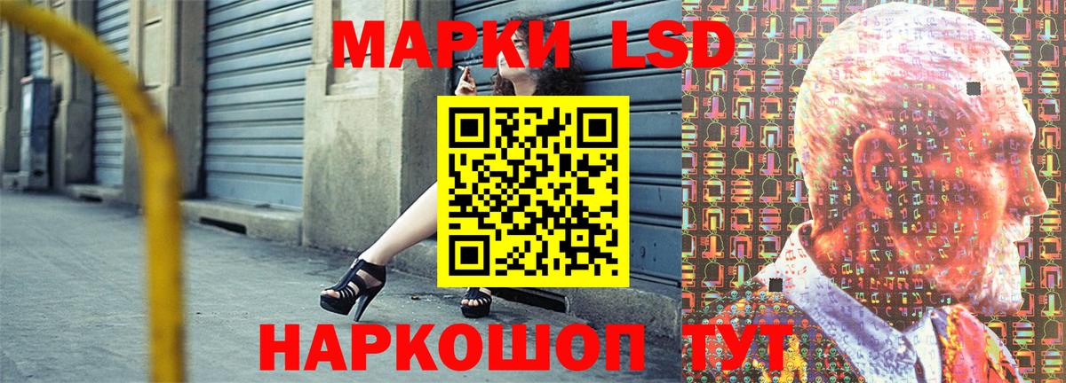 Марки NBOMe 1,8мг  Вход с VPN  Елизово 