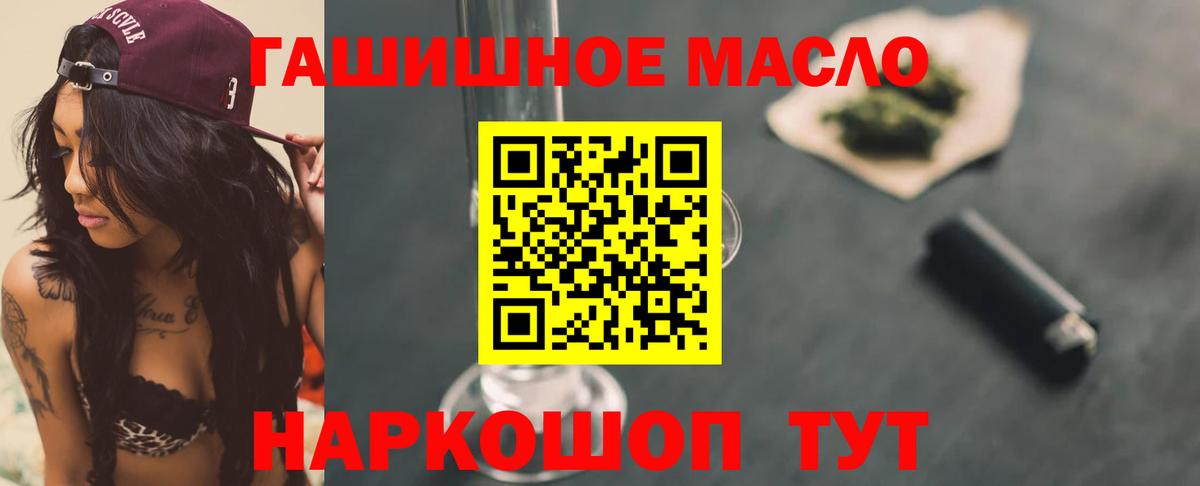 ТГК вейп Елизово