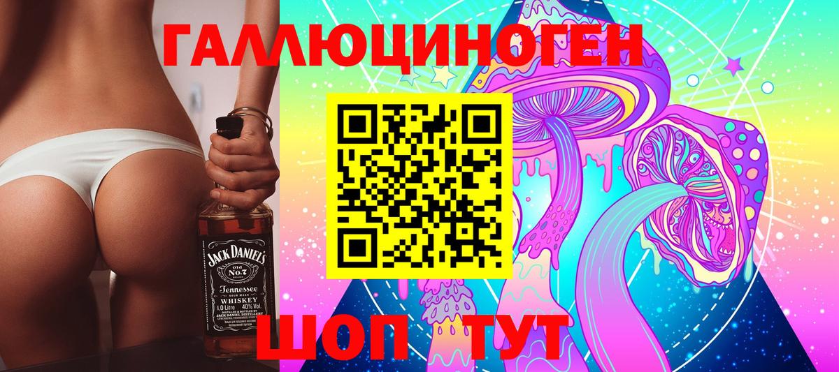 Псилоцибиновые грибы Magic Shrooms Елизово