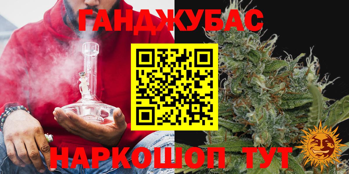 Бошки марихуана индика  Вход с VPN  Бошки Шишки White Widow  Марихуана White Widow  Елизово 